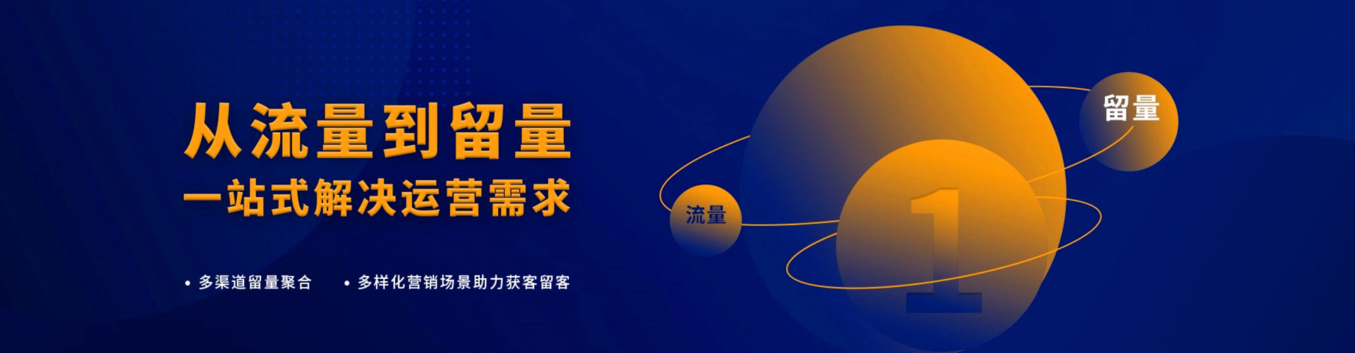 渭南信息流怎么做