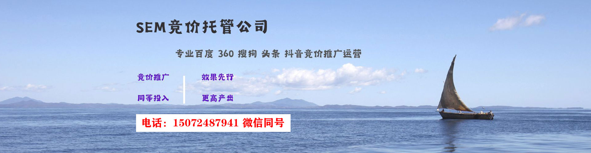 渭南快手信息流