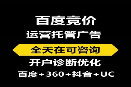 百度推广费用一览表，详细价格分析