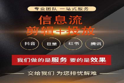 百度竞价托管案例：低成本高回报